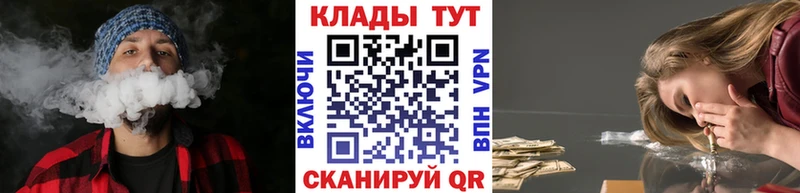 Магазины продажи наркотиков Обнинск Канабис  APVP  ГАШИШ  Мефедрон  Cocaine 
