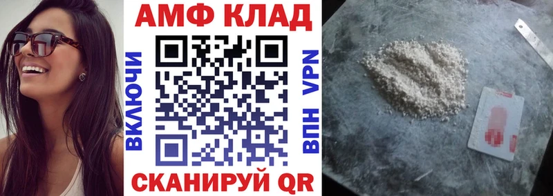 АМФЕТАМИН 98% Обнинск