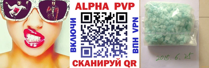 что такое   Обнинск  Alpha-PVP Соль 