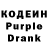 Кодеин напиток Lean (лин) Begali Master