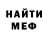 МЕТАДОН кристалл Luca Zanti