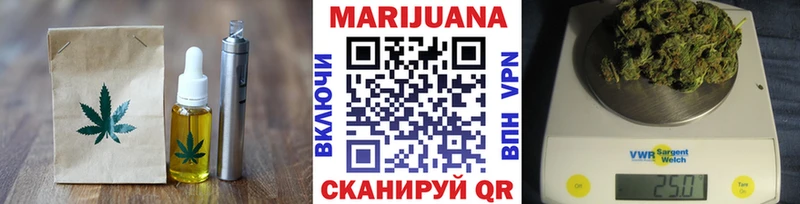 mega ONION нарко площадка клад Cannafood марихуана Обнинск