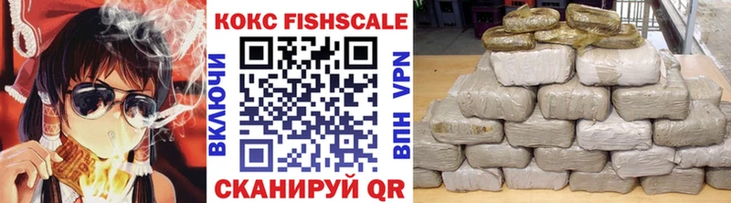 COCAIN Колумбийский  купить наркотики цена  Обнинск 
