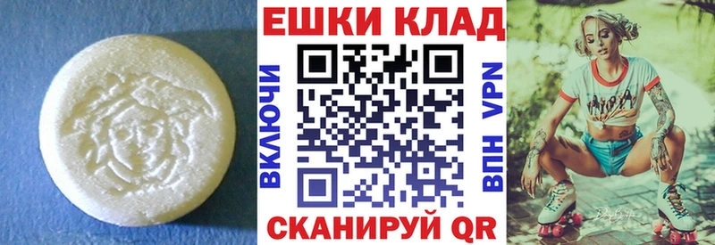 Экстази 280 MDMA  Обнинск 