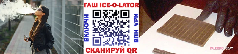 ГАШ убойный сколько стоит Обнинск