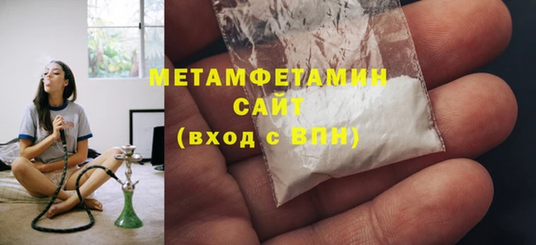 героин Магас
