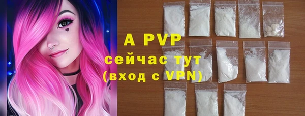 прущие крисы Александровское