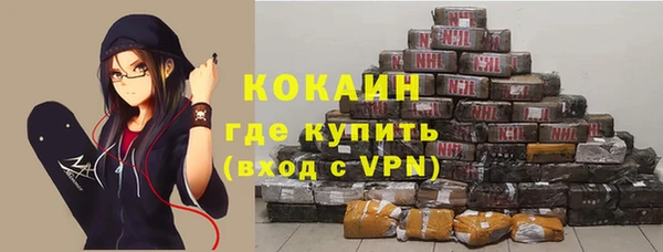 кокаин перу Майский