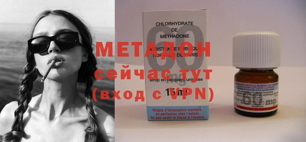 кокаин перу Майский