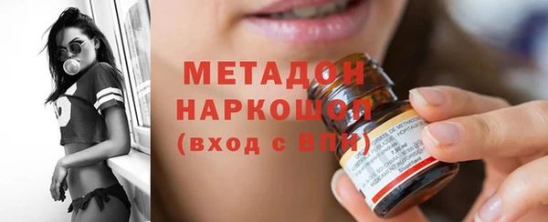 героин Магас