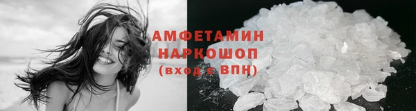 героин Магас