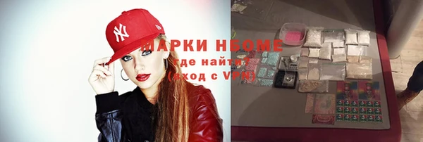 кокаин перу Майский
