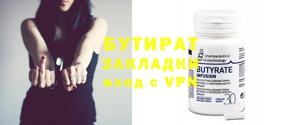каннабис Магадан