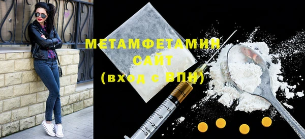 героин Магас