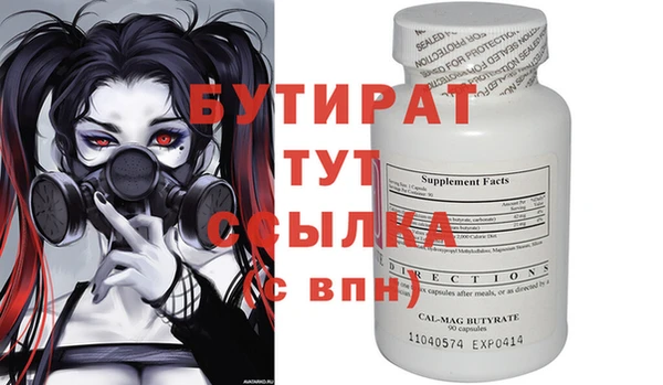 героин Магас