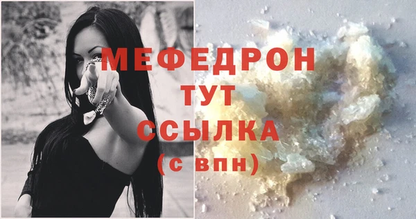 героин Магас