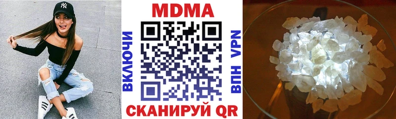 MDMA VHQ  Обнинск 