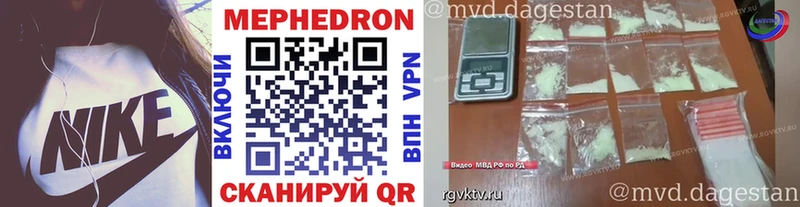 МЕФ кристаллы сколько стоит кракен зеркало Обнинск