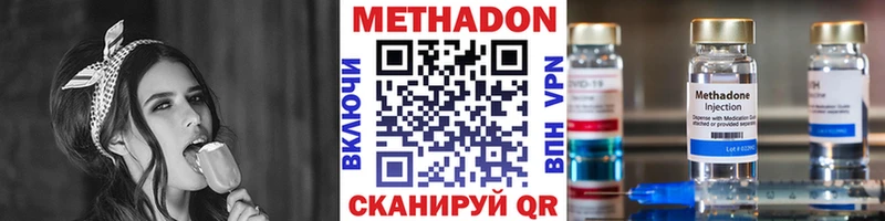 МЕТАДОН белоснежный  хочу наркоту  Обнинск 