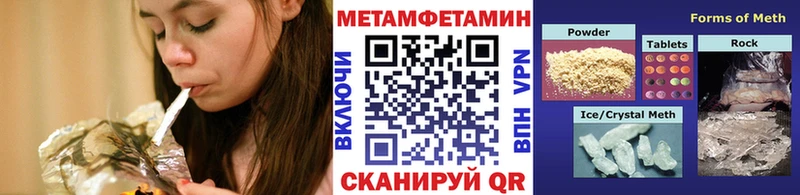 МЕТАМФЕТАМИН пудра  купить наркотик  сайты даркнета какой сайт  Обнинск 