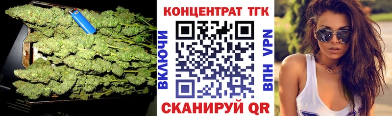 Дистиллят ТГК THC oil  Обнинск 