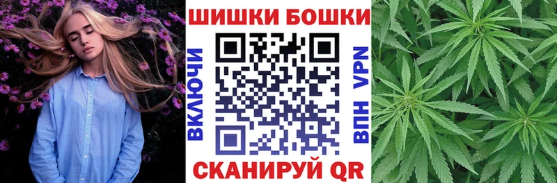 дарнет шоп  Обнинск  Шишки марихуана семена 